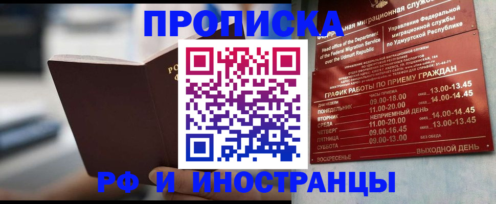 регистрация для дет. сада в Вологодской области
